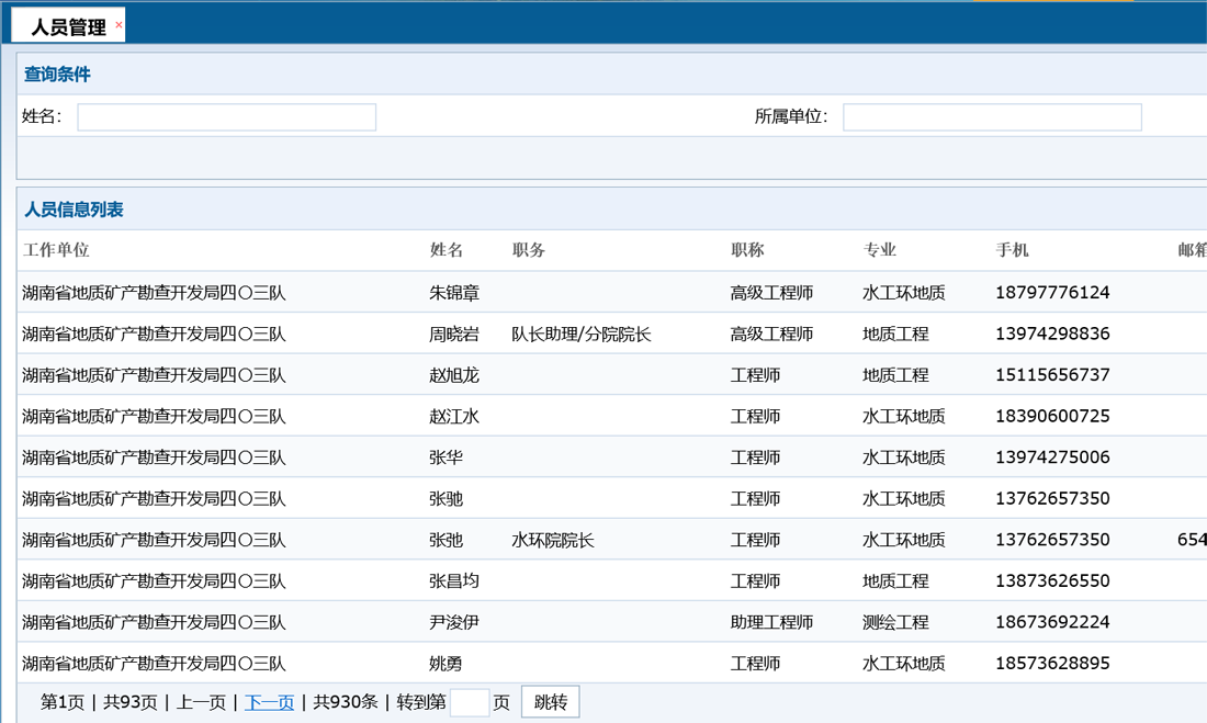 图片5.png 图片5.png