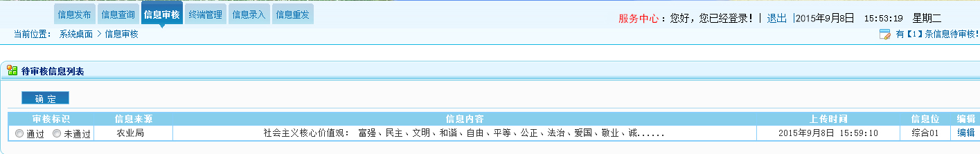 图片8.png 图片8.png